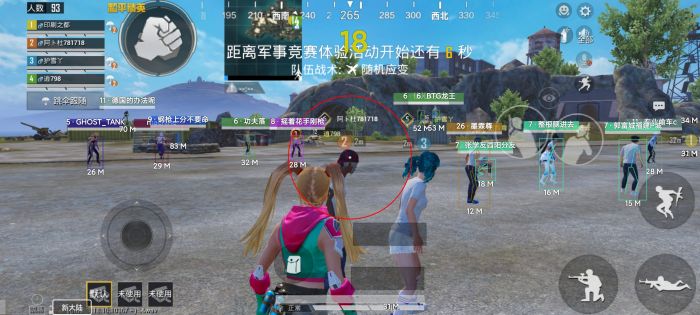 和平精英如何开外挂辅助（和平精英如何开外挂的教程）